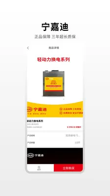 ���εϴ�����(���������ƹ�ƽ̨)v1.0.4 ��׿���ͼ0