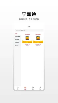 ���εϴ�����(���������ƹ�ƽ̨)v1.0.4 ��׿���ͼ3