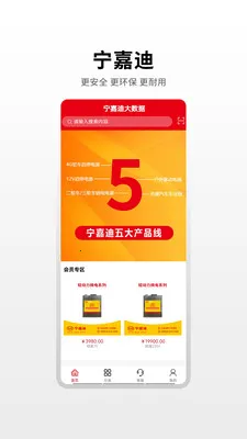 ���εϴ�����(���������ƹ�ƽ̨)v1.0.4 ��׿���ͼ2