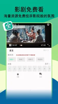 ��;Ӱ�Ӱ�׿���ֻ���v1.3.4 ��׿���ͼ2