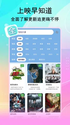 ��;Ӱ�Ӱ�׿���ֻ���v1.3.4 ��׿���ͼ1