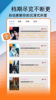 ��;Ӱ�Ӱ�׿���ֻ���v1.3.4 ��׿���ͼ0