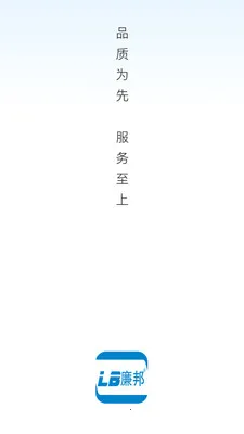 LB����(Ʒ�������ƶ���)v26.04.10 ��Ѱ��ͼ1