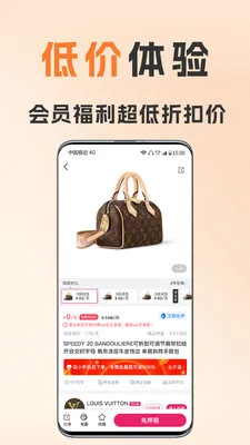 ��С�����2026���°汾v1.8.5 �ٷ������ͼ0