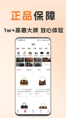 ��С�����2026���°汾v1.8.5 �ٷ������ͼ3
