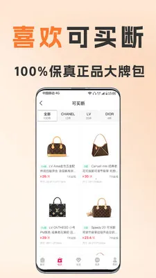 ��С�����2026���°汾v1.8.5 �ٷ������ͼ1
