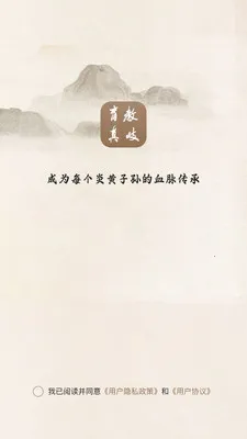 ���(��������ѡ��)v1.0.0 ��׿���ͼ2