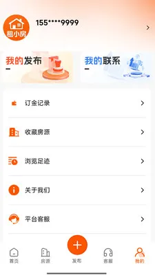 ��С��2026�ٷ����°汾v1.0.9 �ֻ����ͼ1
