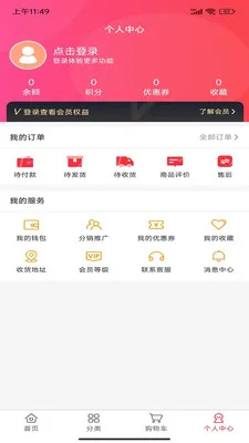 �۱����2026���°汾v1.0.1 �ֻ����ͼ3
