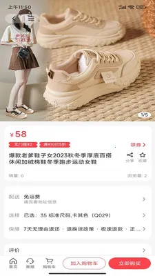 �۱����2026���°汾v1.0.1 �ֻ����ͼ0