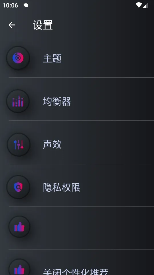 �ֻ������Ŵ���(�ֻ���Ƶ��ǿ��)