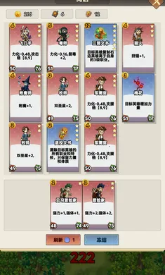 �Թֱ���2026���°汾v1.1 ��׿���ͼ3