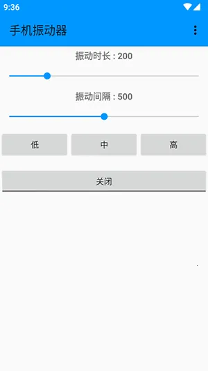 �ֻ�����(�񶯵�������)vDZH-1.3.0 ��׿���ͼ1