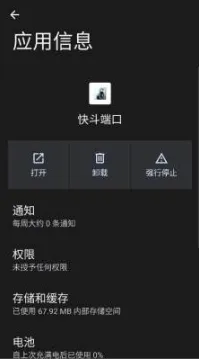 �춷�˿ڹ����2026���ذ�װv�춷�˿� ��Ѱ��ͼ0