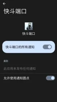�춷�˿ڹ����2026���ذ�װv�춷�˿� ��Ѱ��ͼ1