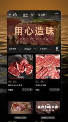 �ž�ï(Ʒ����Ʒ����ƽ̨)v1.0.9 ��Ѱ��ͼ1