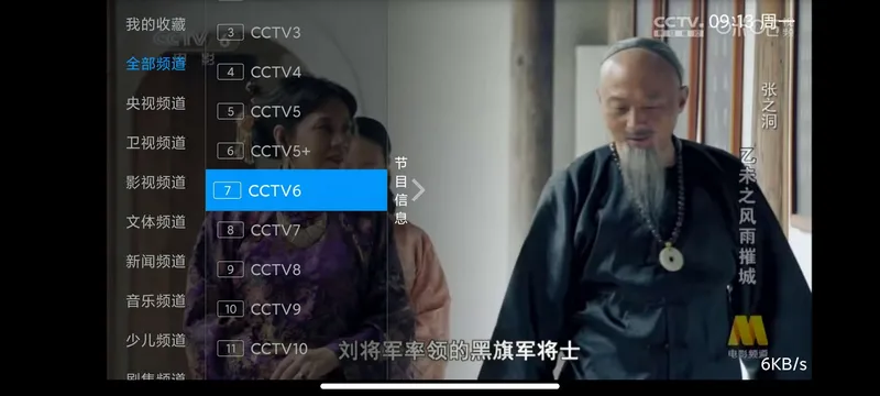 I������(����ֱ��Ӧ��)v5.2.0 �ٷ������ͼ1