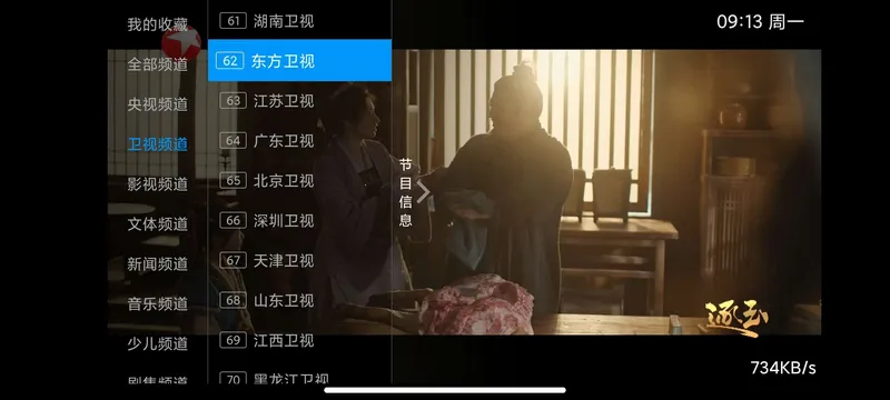 I������(����ֱ��Ӧ��)v5.2.0 �ٷ������ͼ0