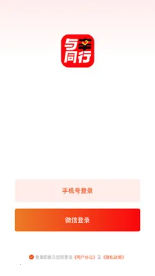 ����ͬ��2026���ذ�װv26.03.20 �ֻ����ͼ2
