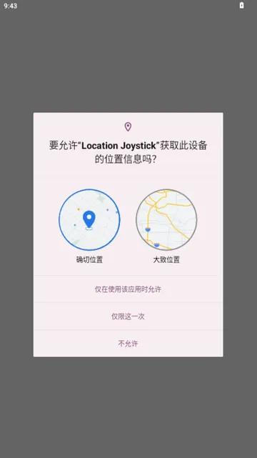 ������GPS�����������ֻ���