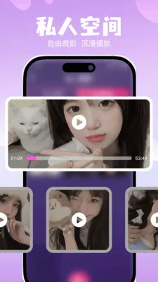 ˽��ר���޺۲����������ֻ���v1.0.0 ��׿���ͼ1