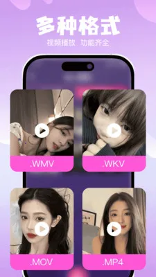 ˽��ר���޺۲����������ֻ���v1.0.0 ��׿���ͼ3