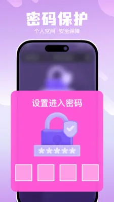 ˽��ר���޺۲����������ֻ���v1.0.0 ��׿���ͼ2