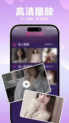 ˽��ר���޺۲����������ֻ���v1.0.0 ��׿���ͼ0