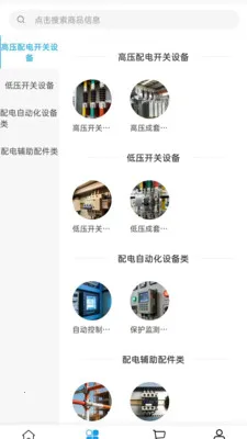 ����Ƽ������ֻ���v2.0 �ٷ������ͼ1