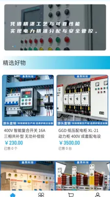 ����Ƽ������ֻ���v2.0 �ٷ������ͼ0