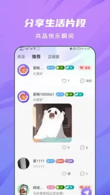 ���Խ���(ͬ�ǽ��Ѷ���Ƶ)v2.1.4 ��Ѱ��ͼ3