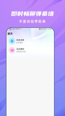 ���Խ���(ͬ�ǽ��Ѷ���Ƶ)v2.1.4 ��Ѱ��ͼ0