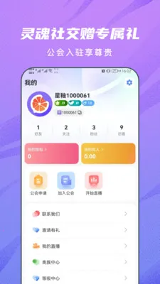 ���Խ���(ͬ�ǽ��Ѷ���Ƶ)v2.1.4 ��Ѱ��ͼ2