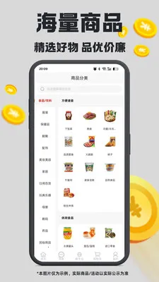��ά�ռ�(���ֹ�������)v1.4.22 �ֻ����ͼ3