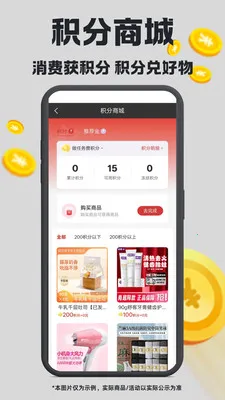 ��ά�ռ�(���ֹ�������)v1.4.22 �ֻ����ͼ2