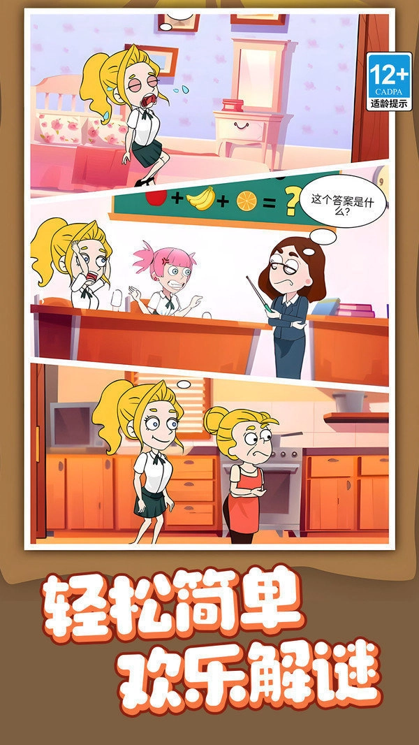 ������ʦ(���ǽ�����Ϸ)v1.0.2 �ֻ����ͼ0