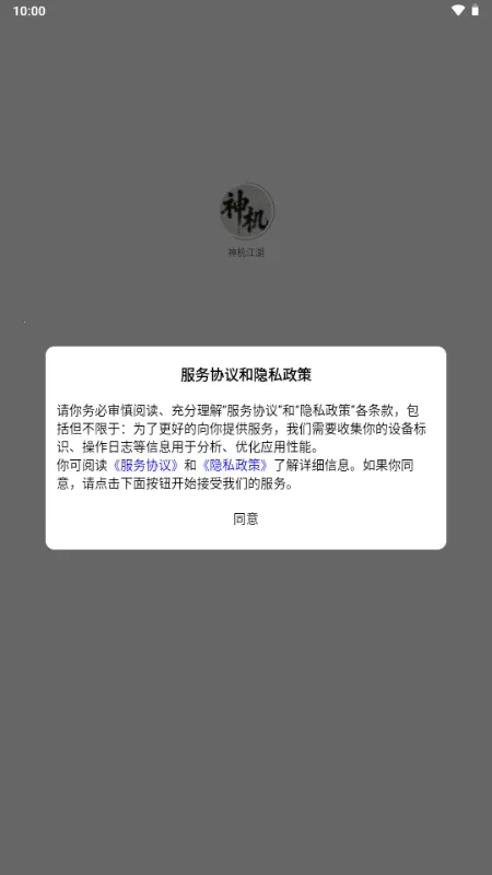�������(��ѧ����ƽ̨)v1.0.6 �ٷ������ͼ1