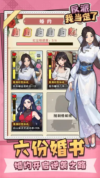 �����ҵ������ƽ��v1.0 �ֻ����ͼ1