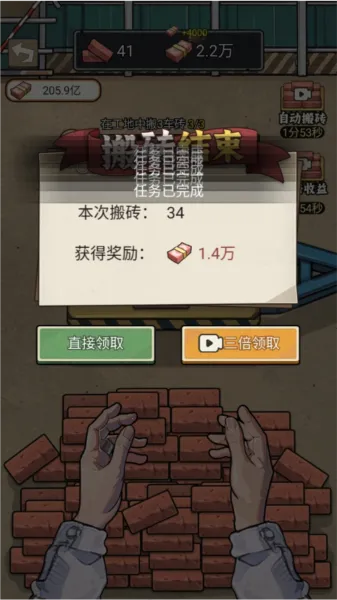 �����ҵ������ƽ��