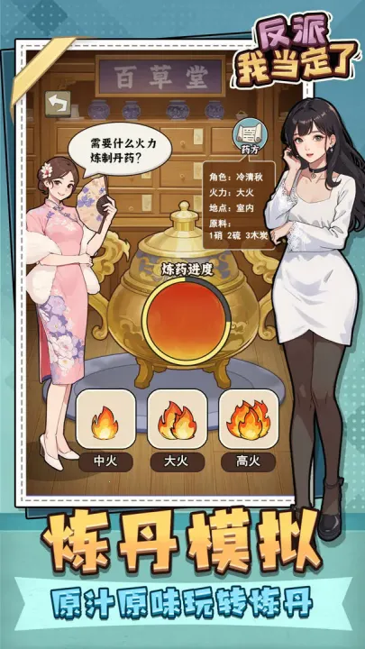 �����ҵ������ƽ��v1.0 �ֻ����ͼ2