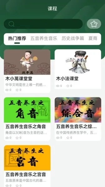 �Ŷ�������(�����Ķ�ƽ̨)v1.2.13 ��׿���ͼ2