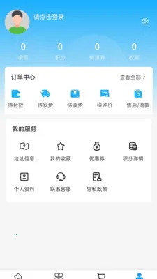 �����˾�2026�ٷ�����v2.0 ��׿���ͼ2