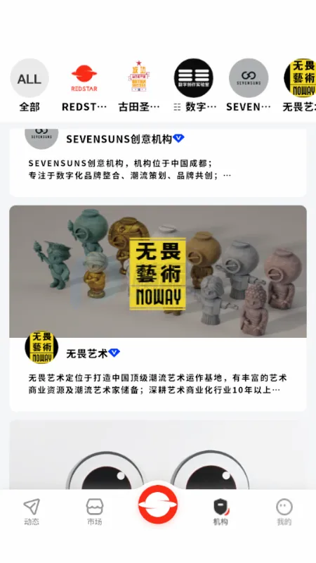 RS��ɫ����(������̬ƽ̨)v1.0 �ٷ������ͼ1