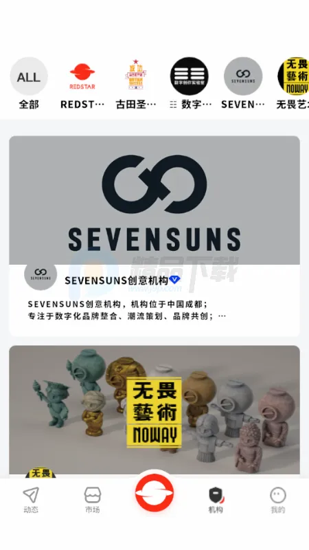 RS��ɫ����(������̬ƽ̨)v1.0 �ٷ������ͼ3