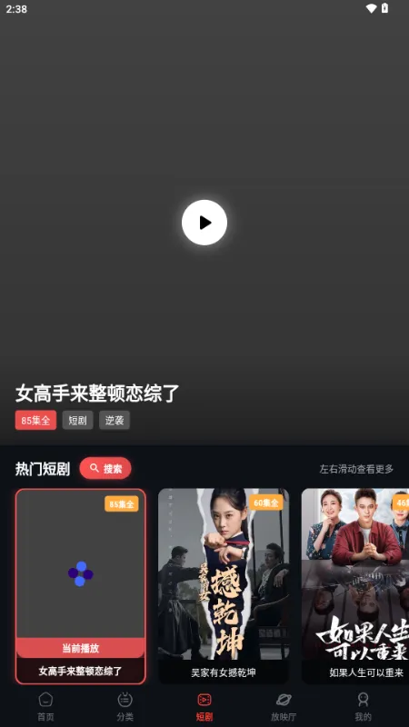 �з��Ƶ�����ֻ���v2.1.2 �ٷ������ͼ1