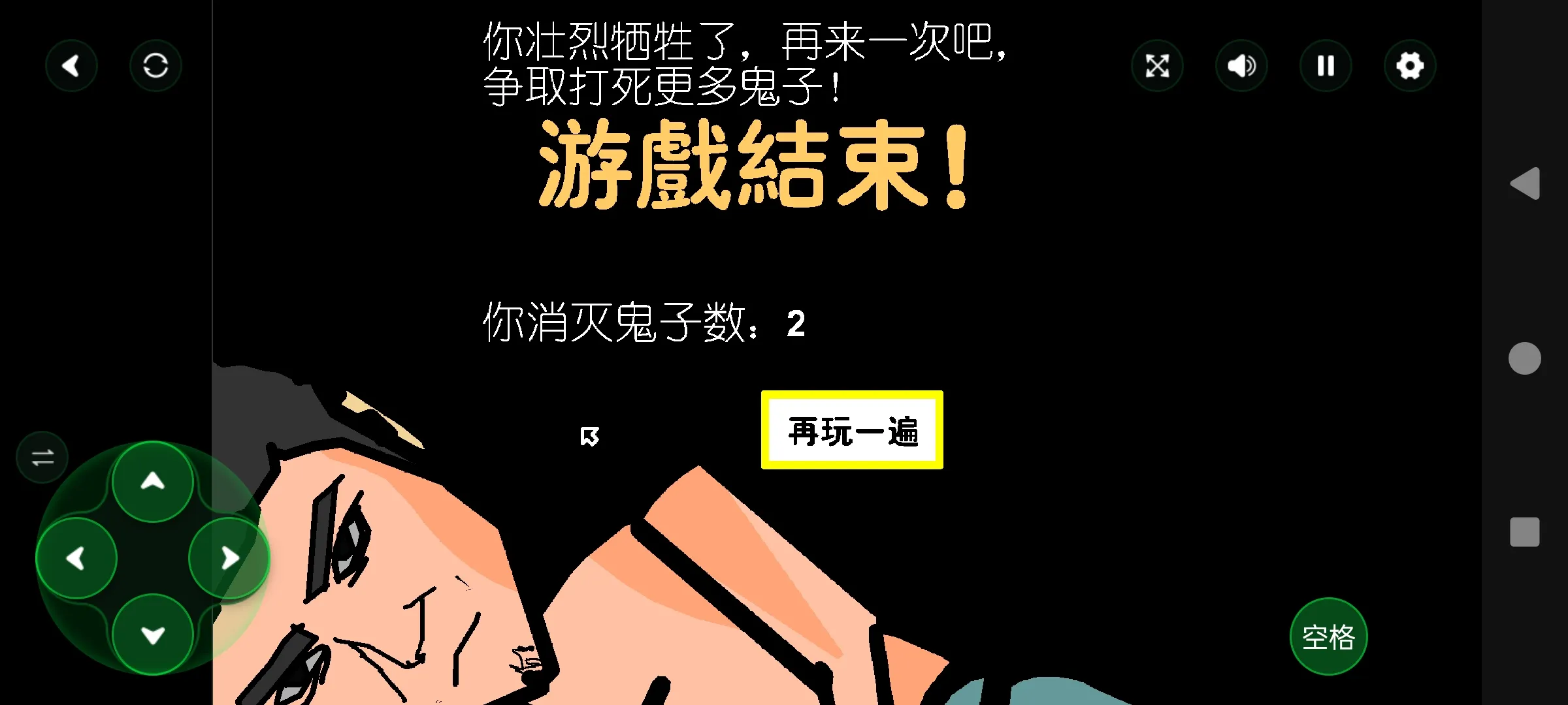 ɨ��С�ձ�(����ǹս��Ϸ)v1.00.06 �ֻ����ͼ0