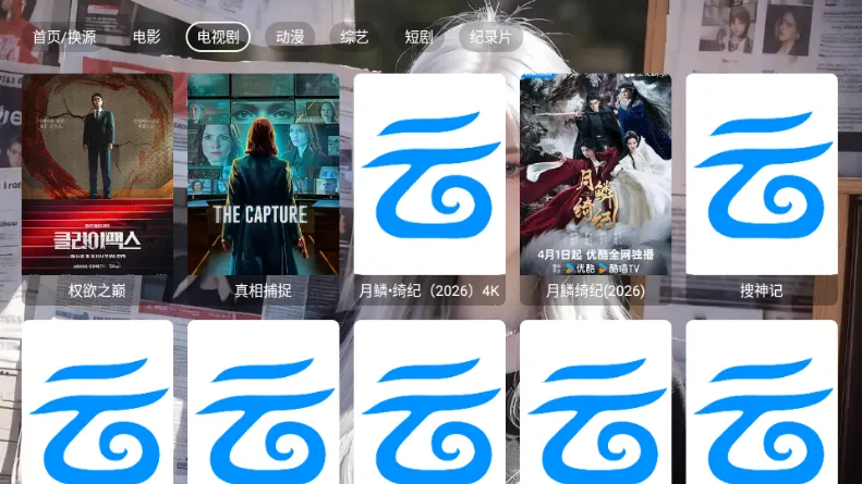 ľ��Ӱ�Ӱ�׿���ֻ���v5.0.6 �ٷ������ͼ1