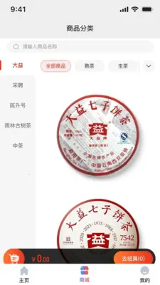 E�ѹ�Ӣ�����ֻ���v3.9.8 �ٷ������ͼ0