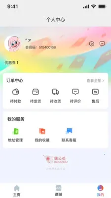 E�ѹ�Ӣ�����ֻ���v3.9.8 �ٷ������ͼ2
