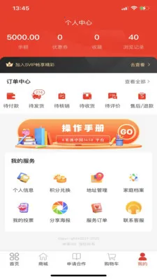 ���365�����ֻ���v1.0.27 ��Ѱ��ͼ2